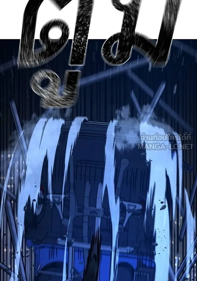 Reality Quest ตอนที่ 149 111