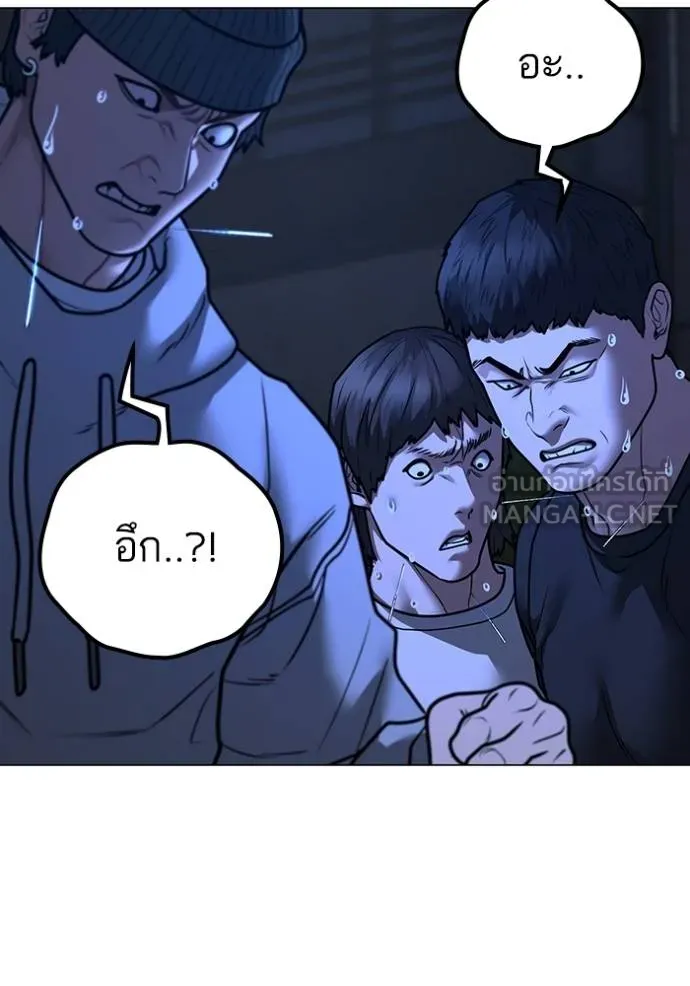 Reality Quest ตอนที่ 149 156