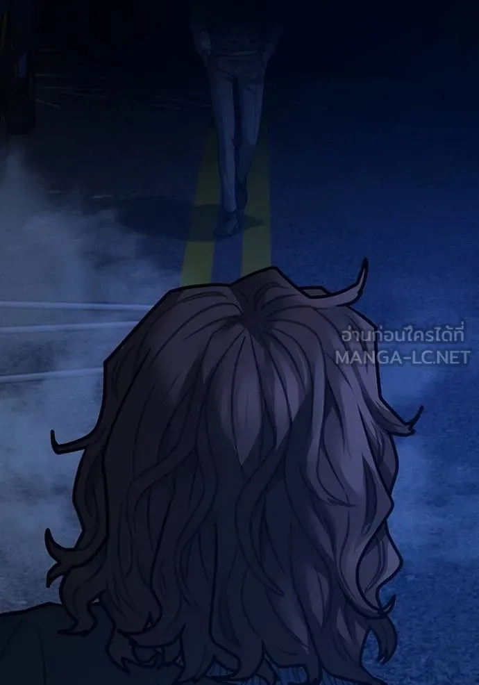 Reality Quest ตอนที่ 149 165