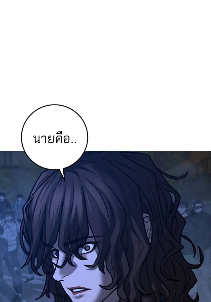 Reality Quest ตอนที่ 149 169