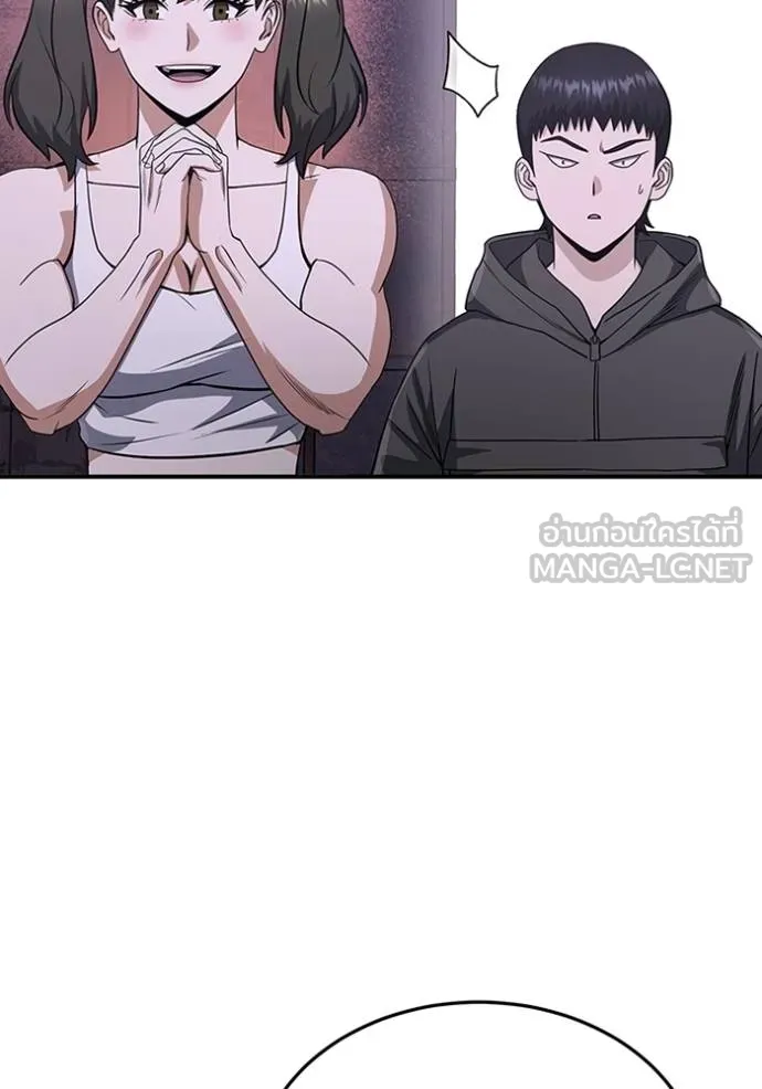 Genius of the Unique Lineage ตอนที่ 91 30