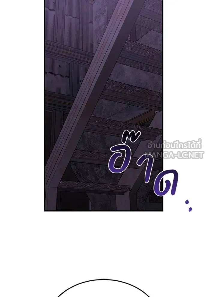 Genius of the Unique Lineage ตอนที่ 91 33