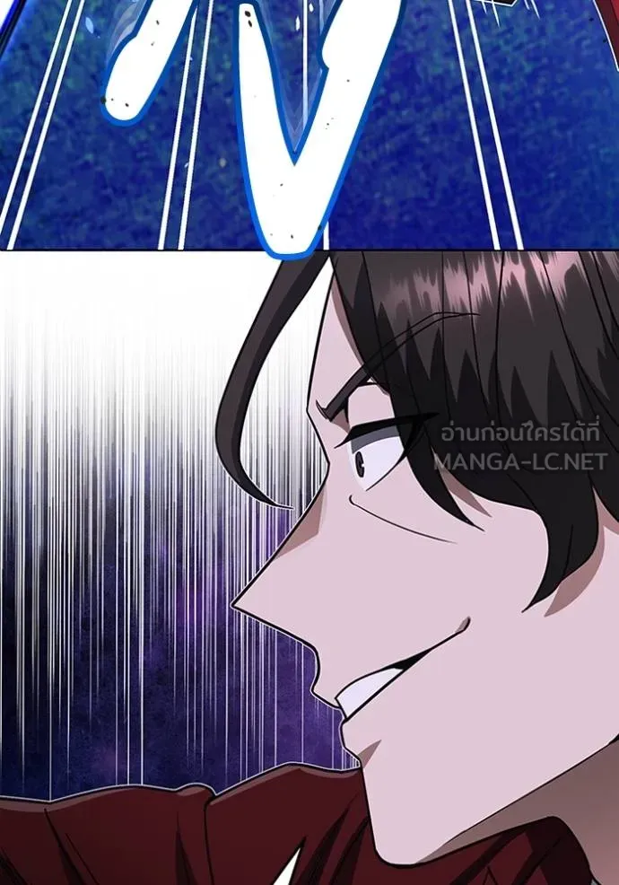 Genius of the Unique Lineage ตอนที่ 91 66