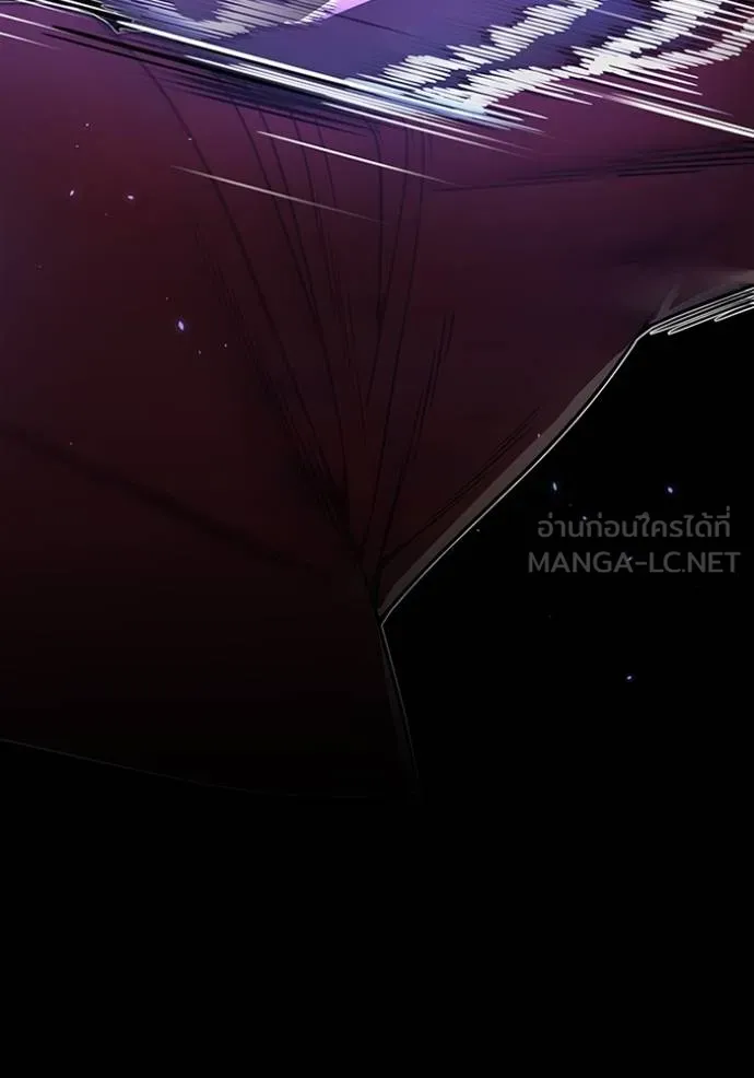Genius of the Unique Lineage ตอนที่ 91 78