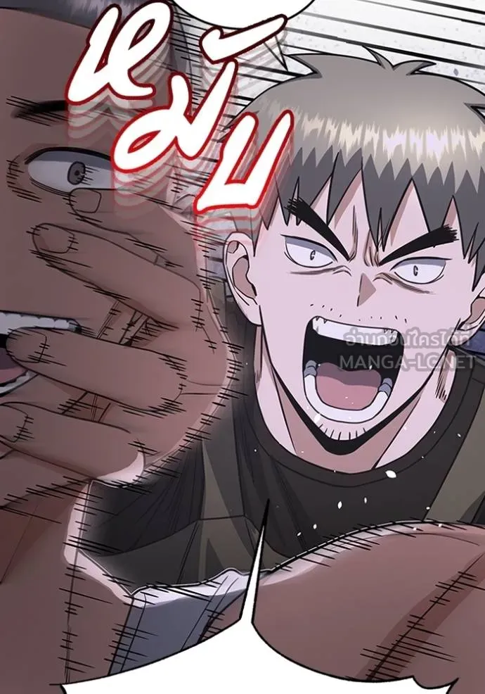 Genius of the Unique Lineage ตอนที่ 91 114