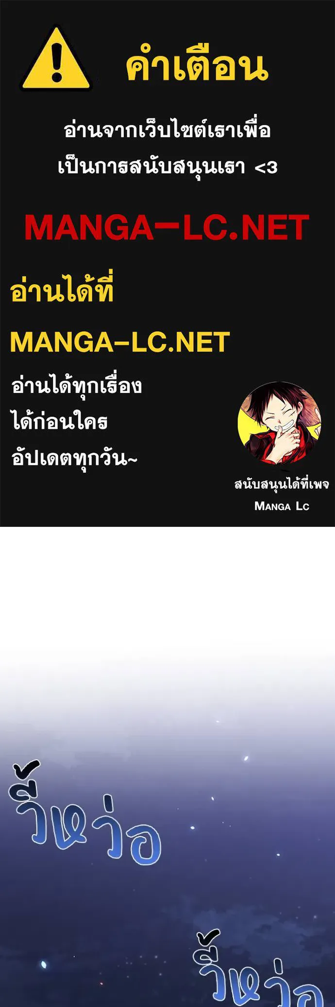 Genius of the Unique Lineage ตอนที่ 92 1