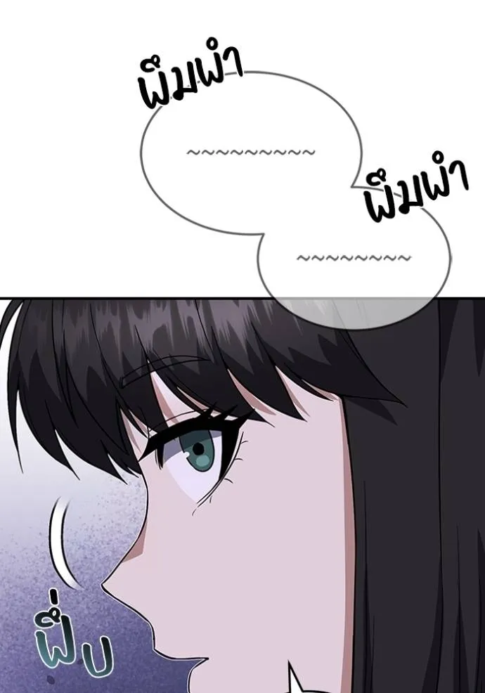 Genius of the Unique Lineage ตอนที่ 92 11
