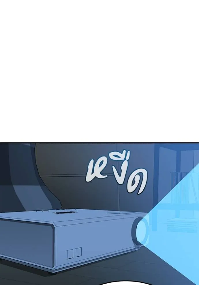 Genius of the Unique Lineage ตอนที่ 92 67