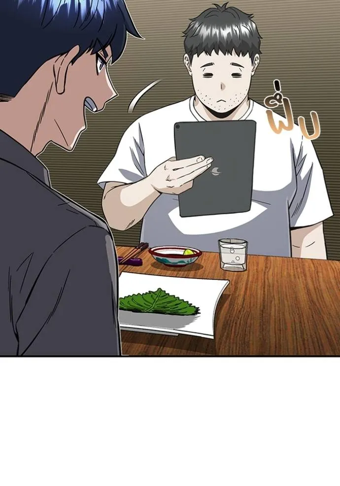Genius of the Unique Lineage ตอนที่ 92 98