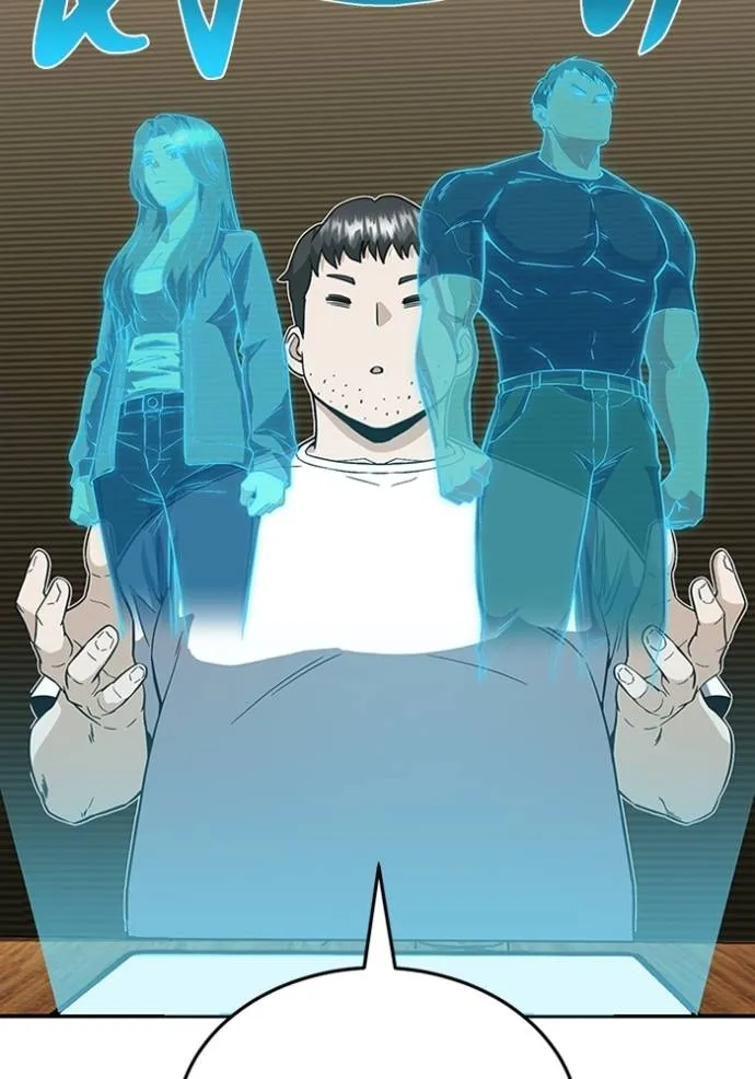 Genius of the Unique Lineage ตอนที่ 92 104