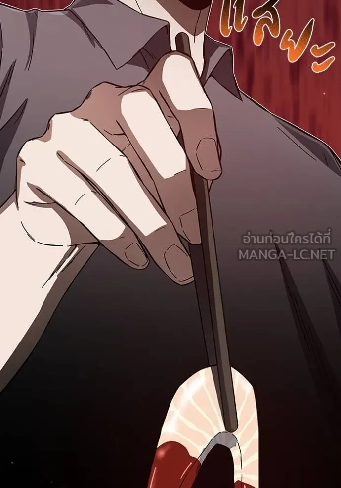 Genius of the Unique Lineage ตอนที่ 92 123