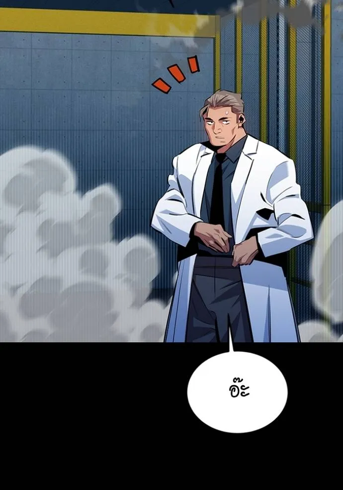 Auto Hunting With My Clones ตอนที่ 117 146