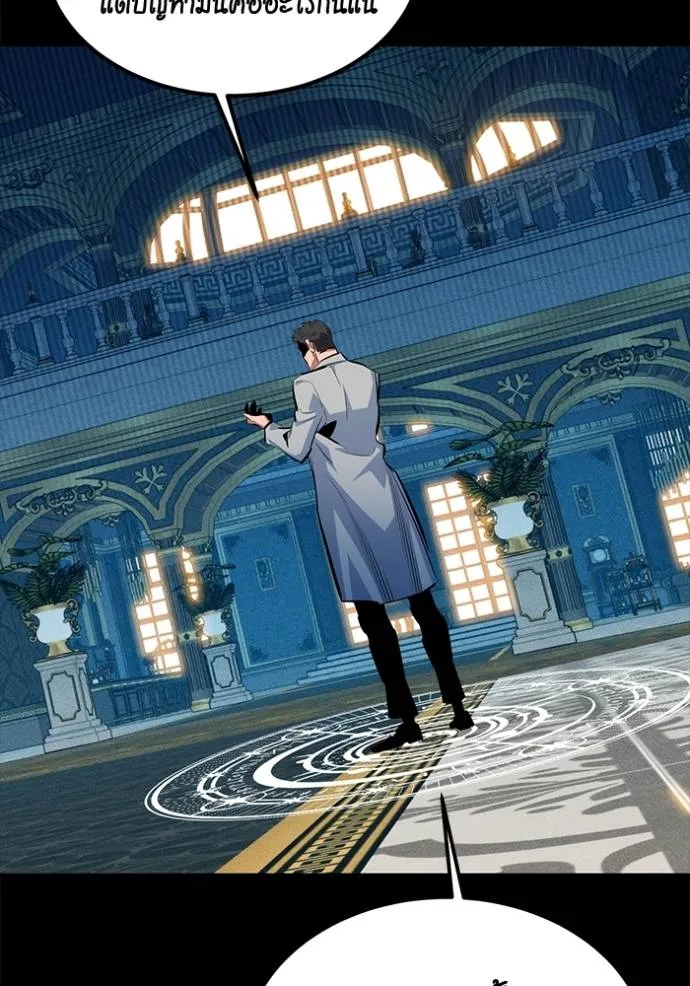 Auto Hunting With My Clones ตอนที่ 118 76