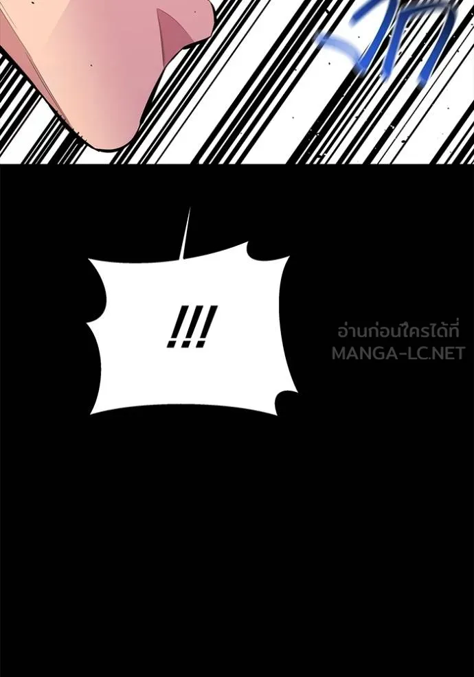 Auto Hunting With My Clones ตอนที่ 118 87