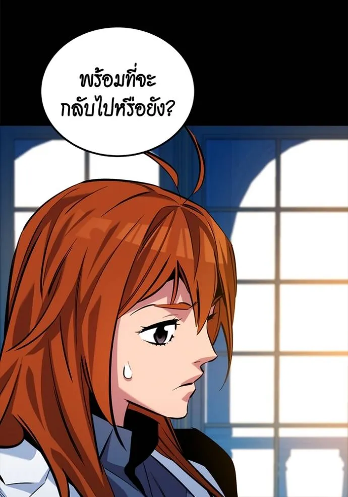 Auto Hunting With My Clones ตอนที่ 119 113