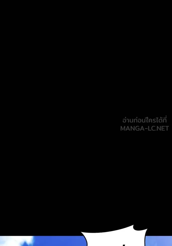 Auto Hunting With My Clones ตอนที่ 119 126