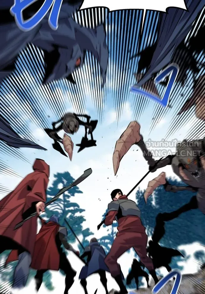 Auto Hunting With My Clones ตอนที่ 119 144