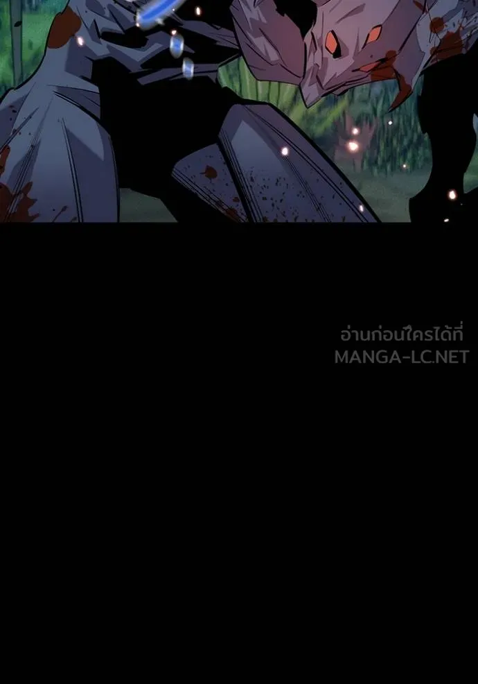 Auto Hunting With My Clones ตอนที่ 119 153