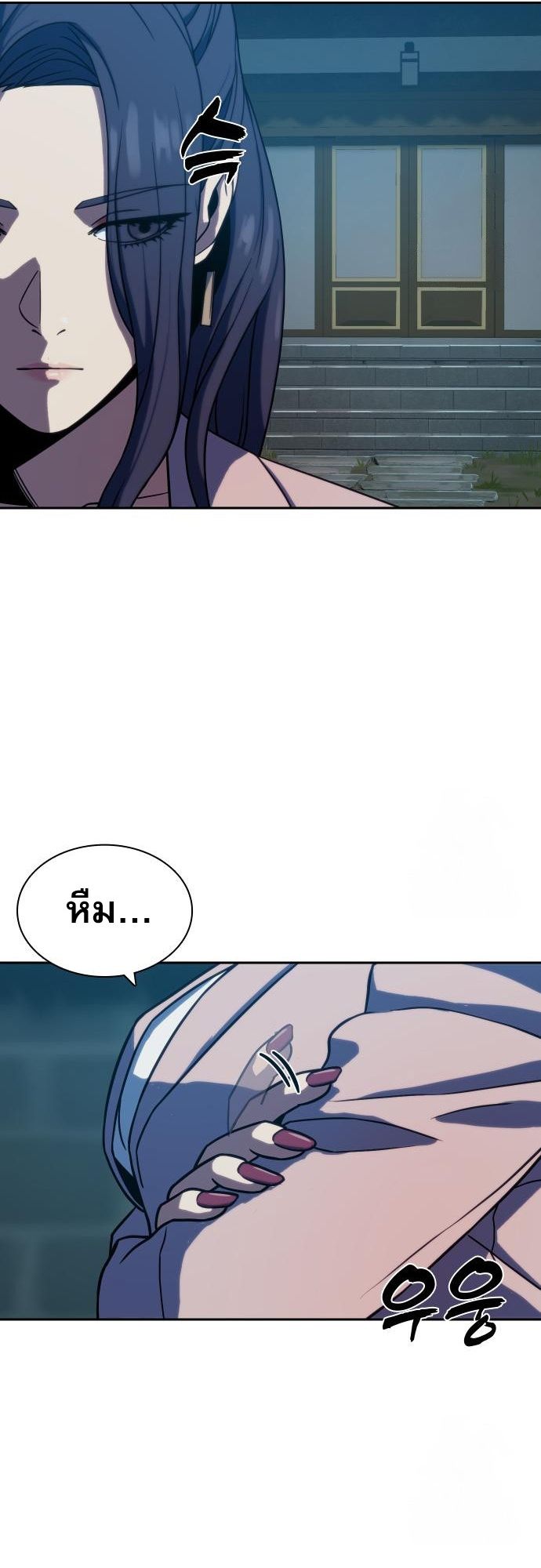 Frozen Warrior ตอนที่ 7 4