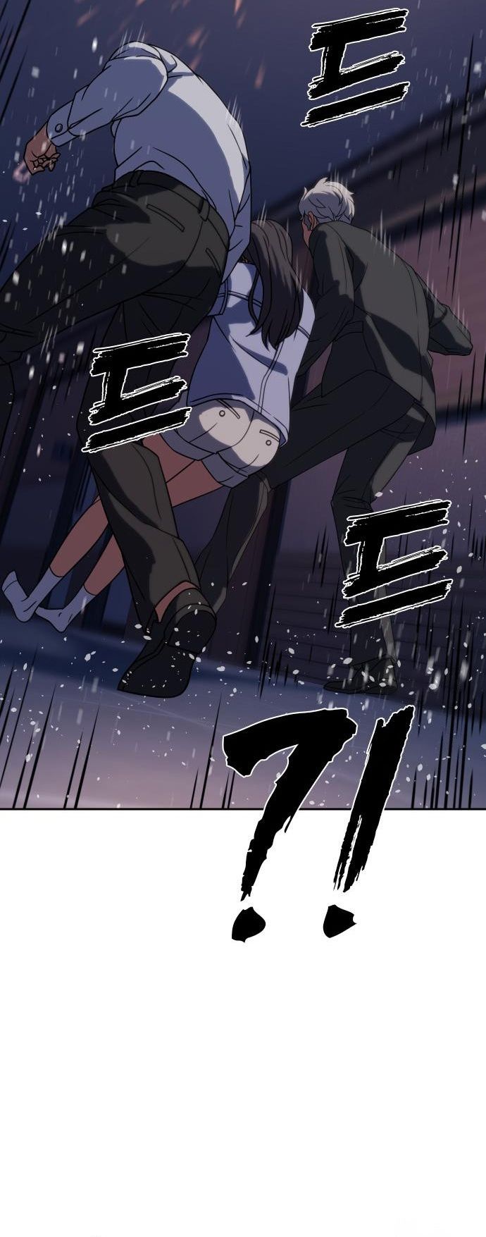 Frozen Warrior ตอนที่ 7 45