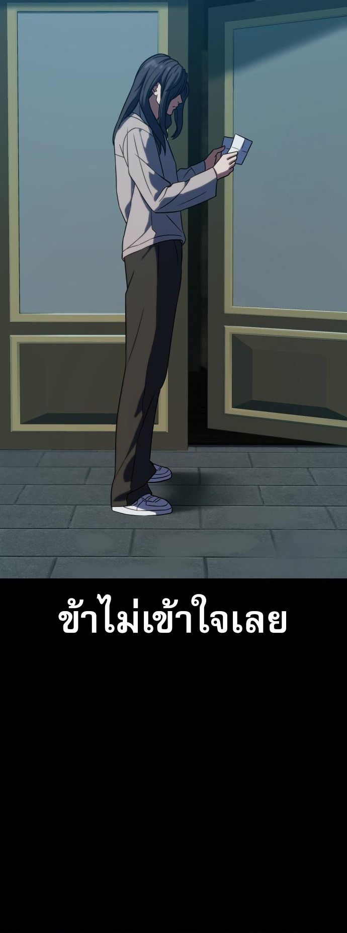 Frozen Warrior ตอนที่ 7 50