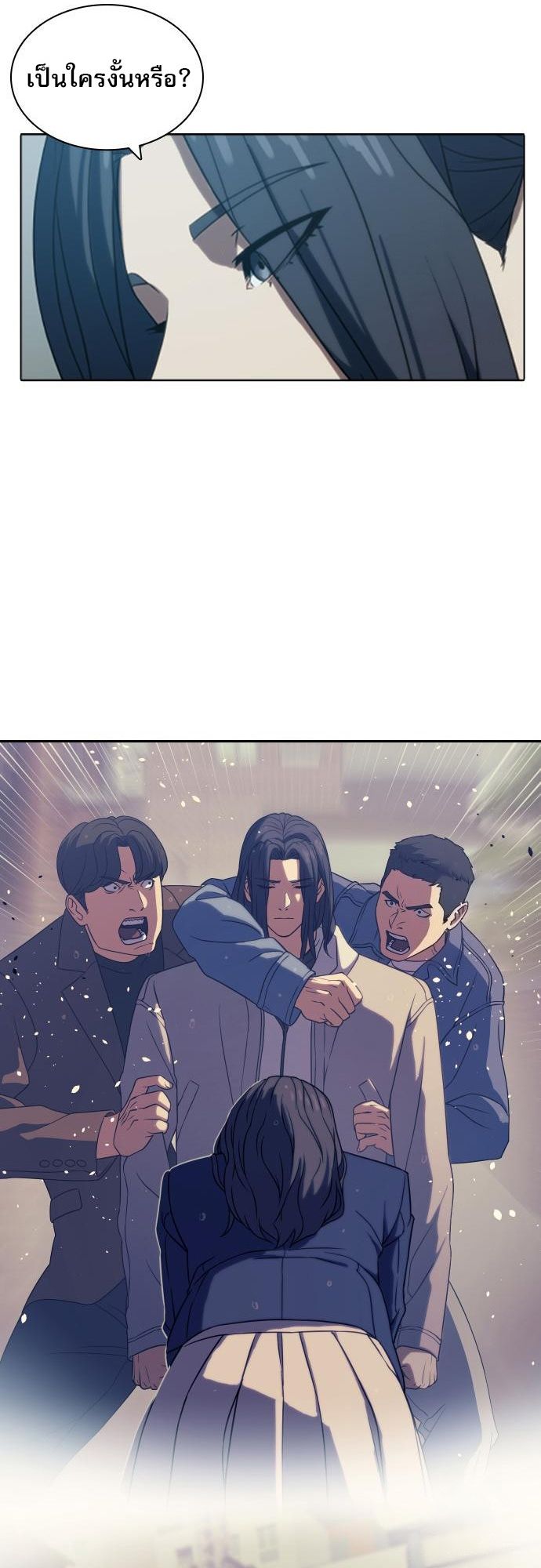 Frozen Warrior ตอนที่ 7 86