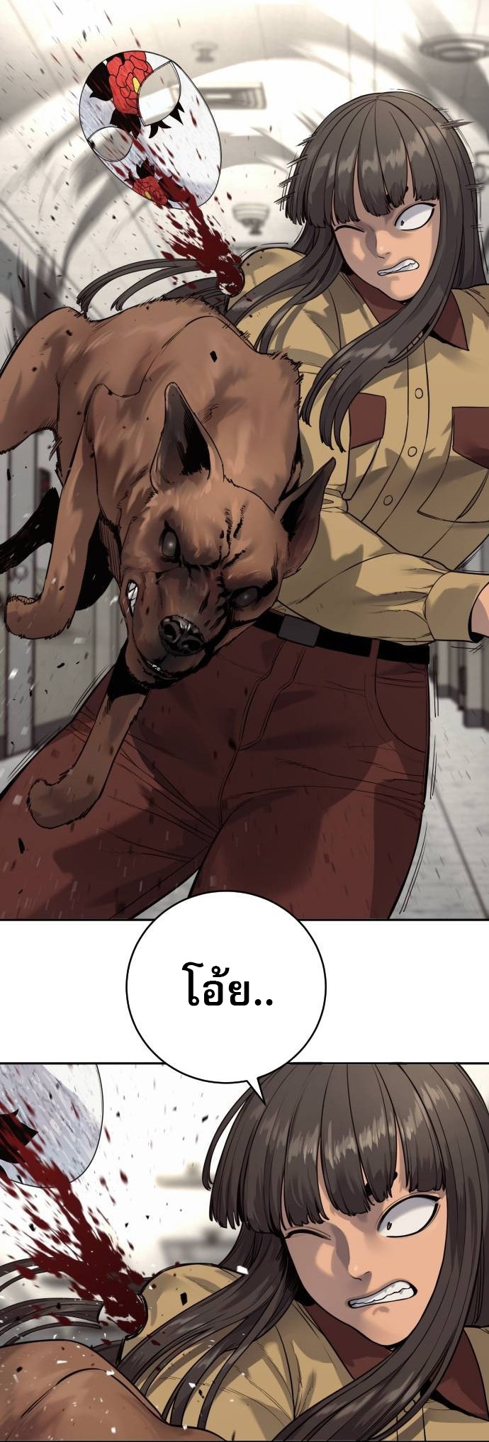 Return of the Bloodthirsty Police ตอนที่ 75 29