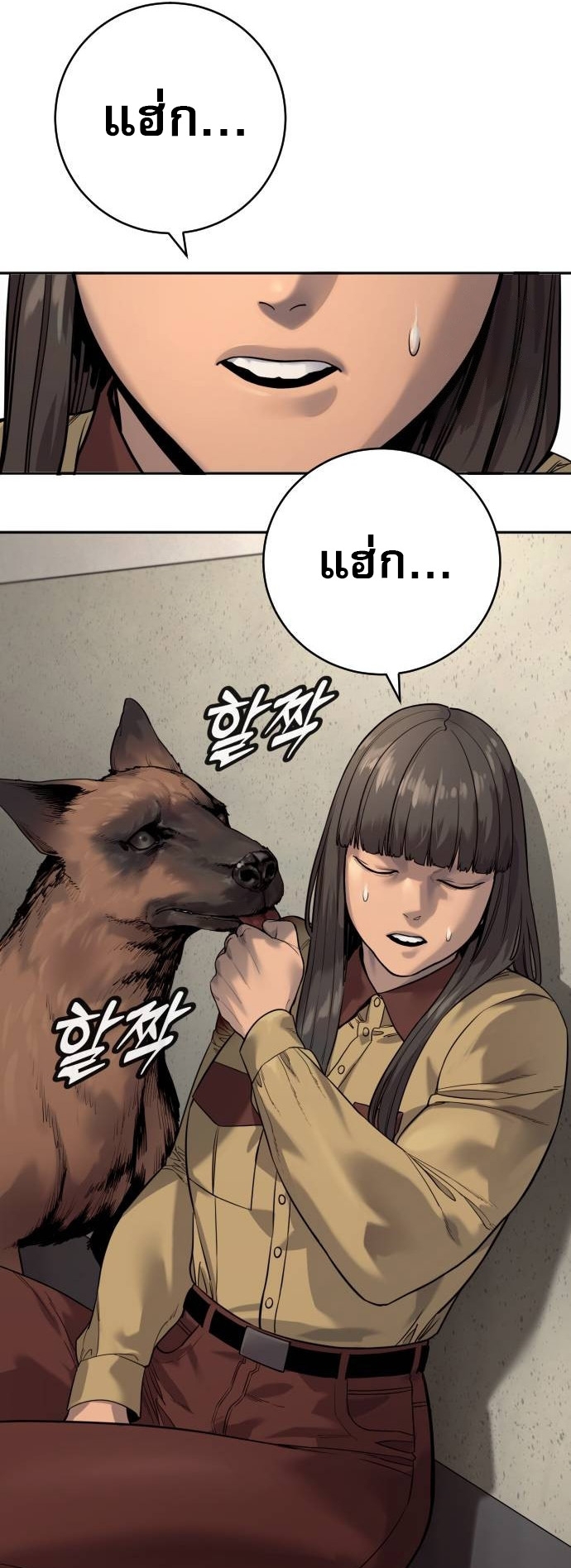 Return of the Bloodthirsty Police ตอนที่ 75 33