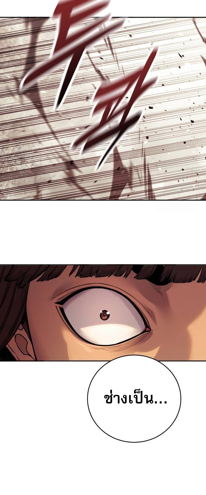Return of the Bloodthirsty Police ตอนที่ 75 61