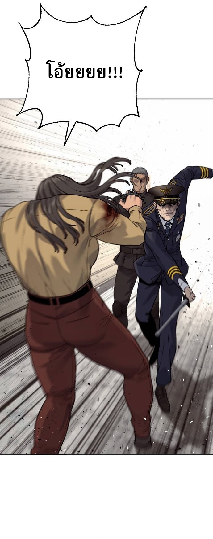 Return of the Bloodthirsty Police ตอนที่ 75 66