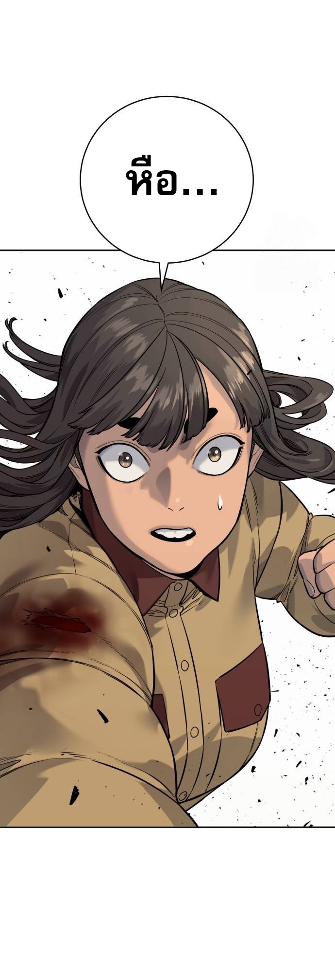 Return of the Bloodthirsty Police ตอนที่ 75 64