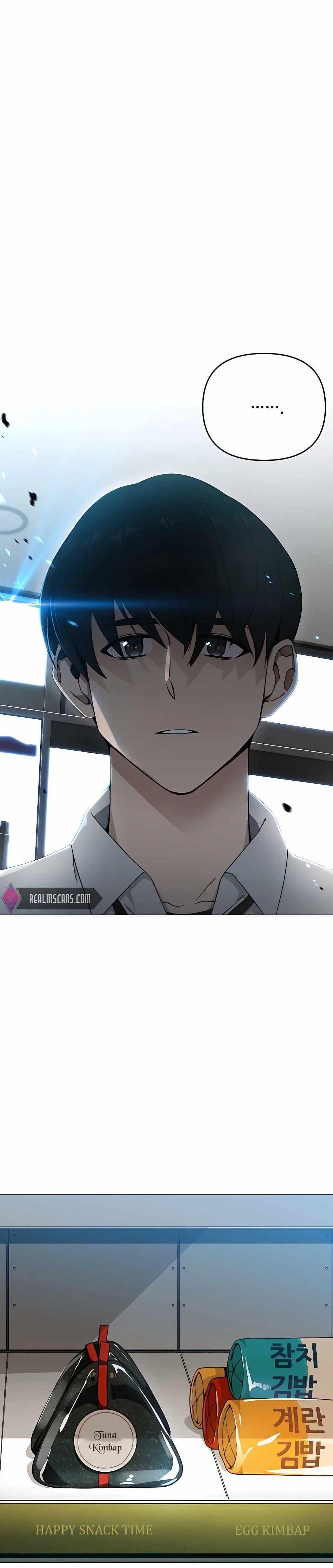 I’ll Resign And Have A Fresh Start In This World ตอนที่ 0 2