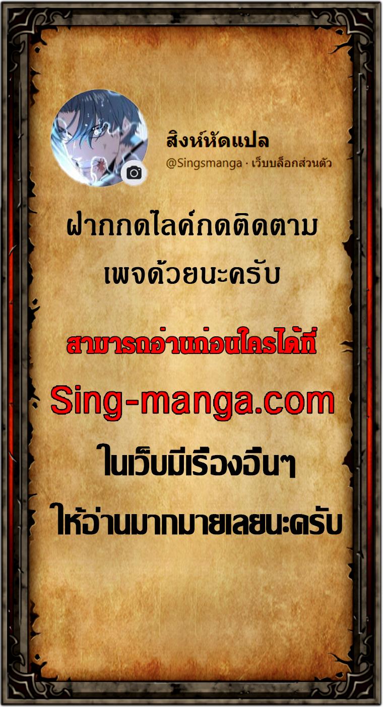I’ll Resign And Have A Fresh Start In This World ตอนที่ 10 21