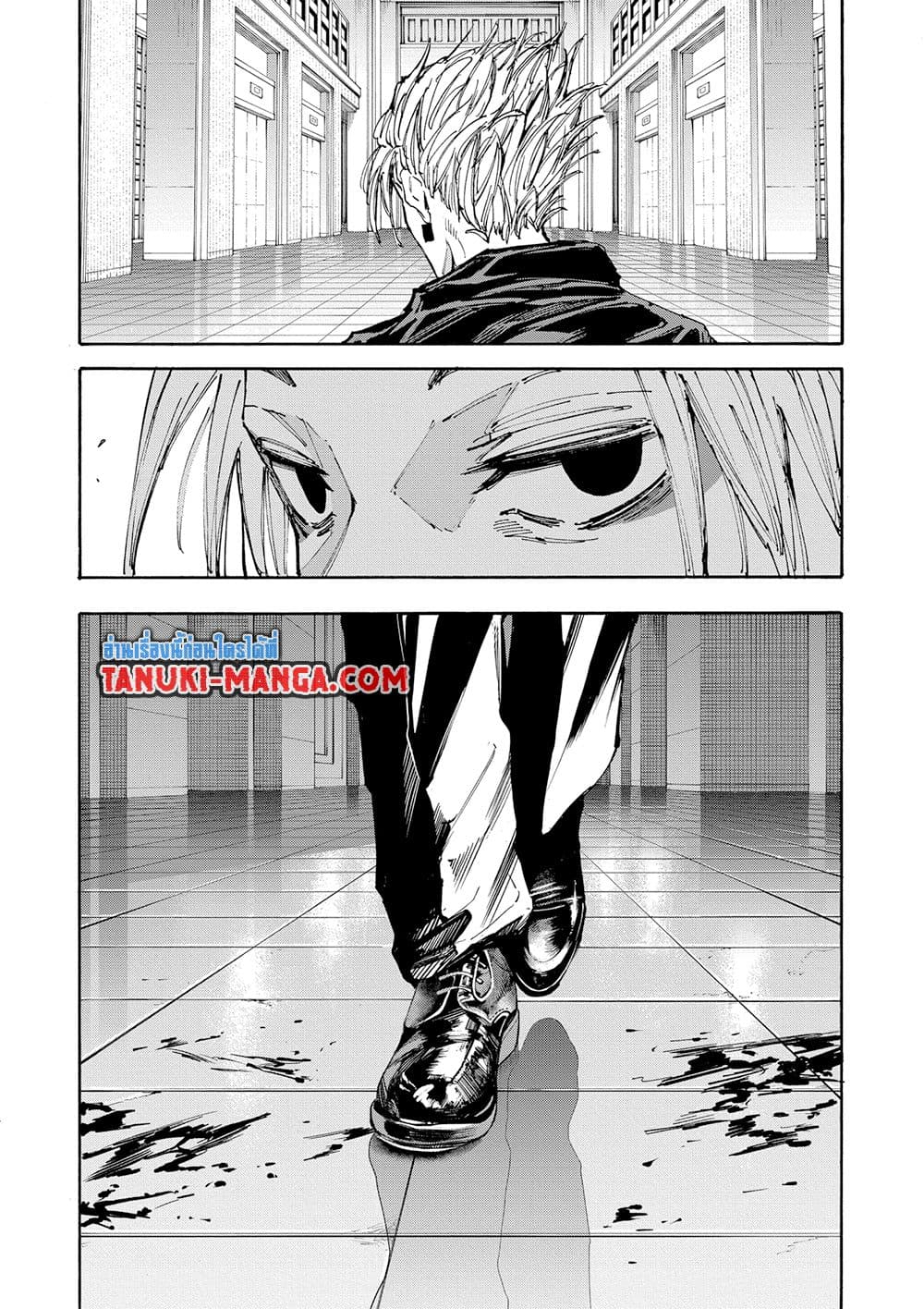 Sakamoto Days ตอนที่ 149 14