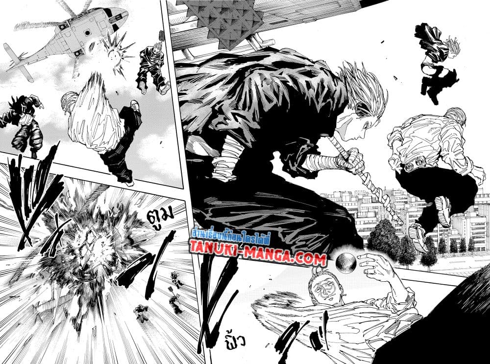 Sakamoto Days ตอนที่ 149 9