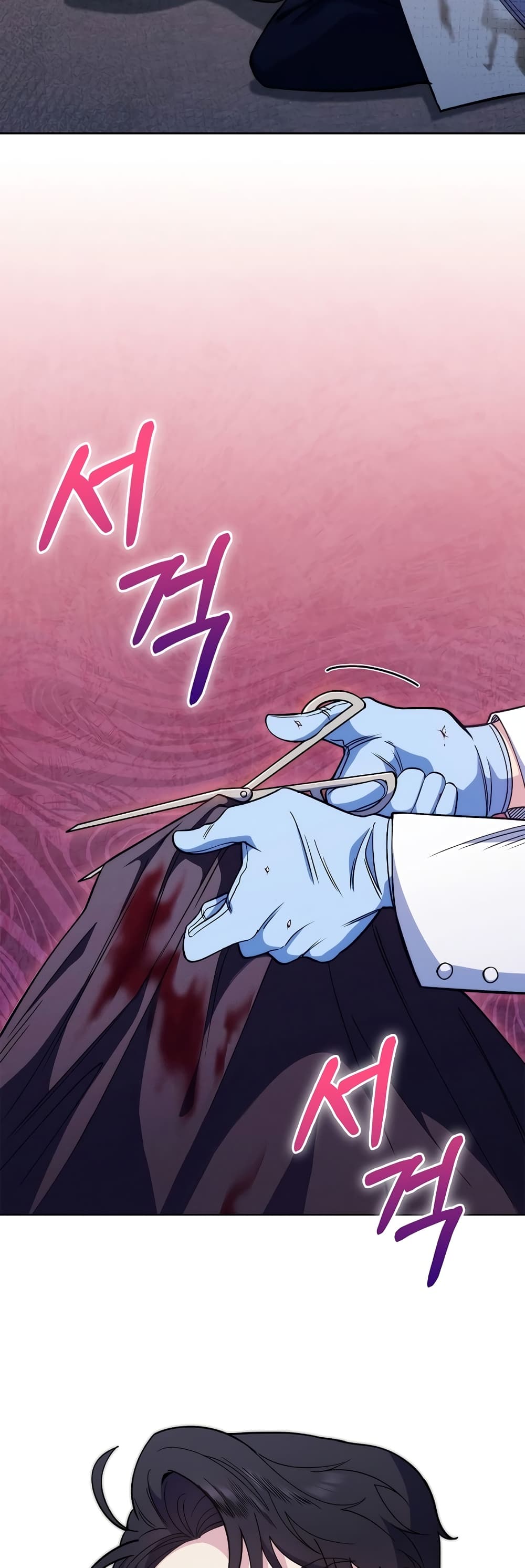 Level-Up Doctor ตอนที่ 45 12