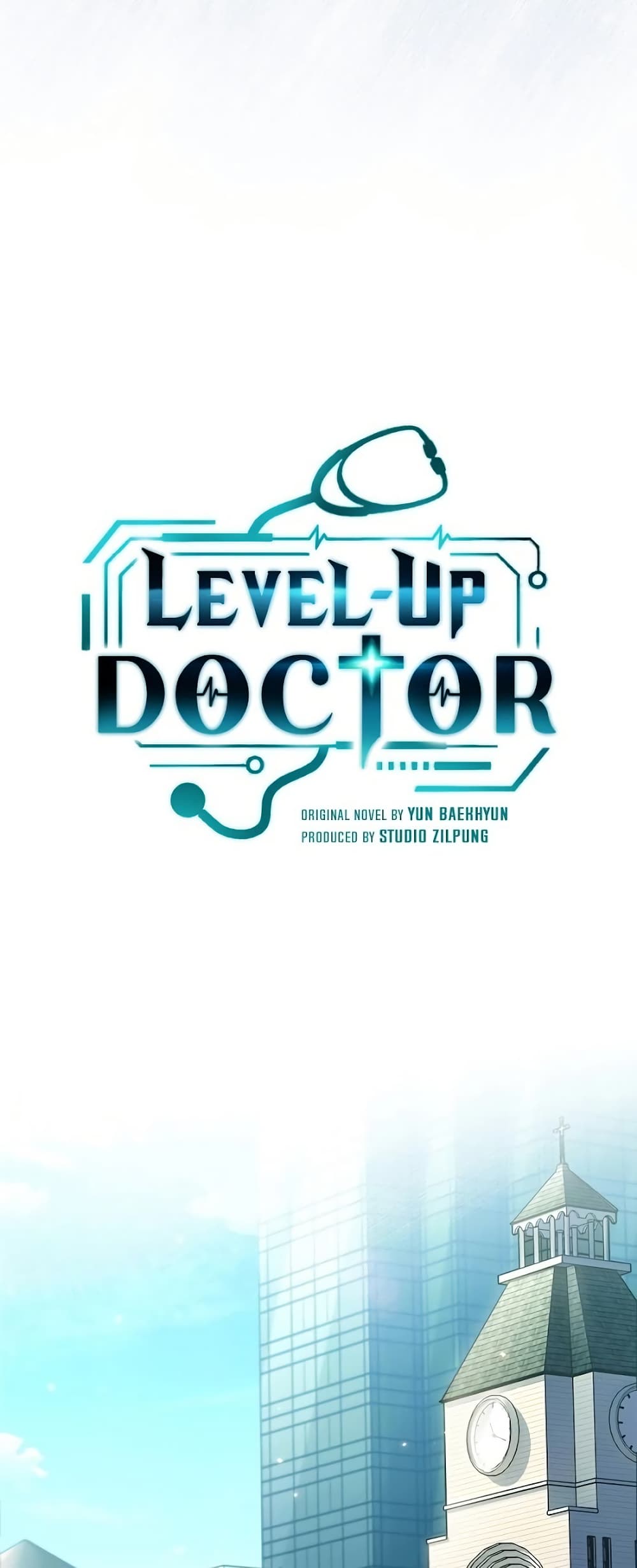 Level-Up Doctor ตอนที่ 47 13