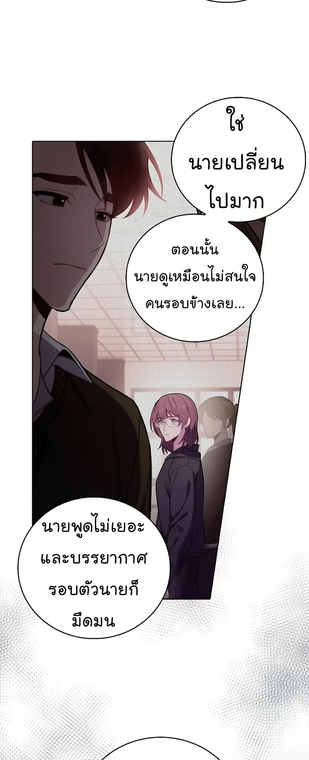 Level-Up Doctor ตอนที่ 47 43