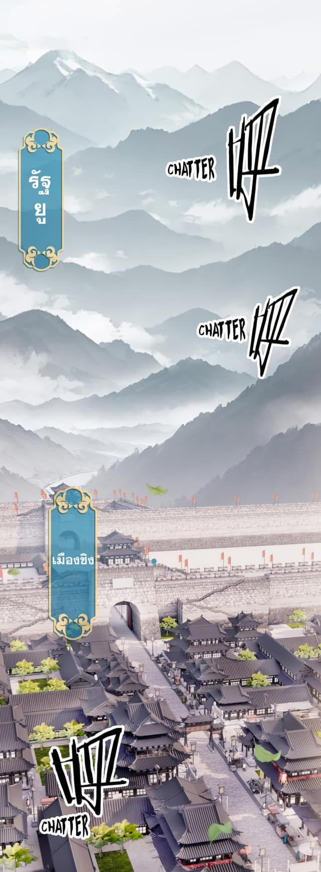 The Devil Zombie – จอมมารผู้ยิ่งใหญ่ ในวันสิ้นโลก ตอนที่ 1 2