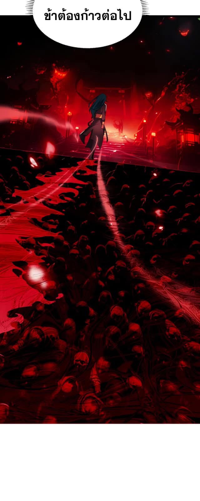 The Devil Zombie – จอมมารผู้ยิ่งใหญ่ ในวันสิ้นโลก ตอนที่ 1 44
