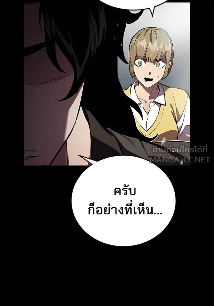 The Great War – มหาสงครามคนแกร่ง ตอนที่ 21 18