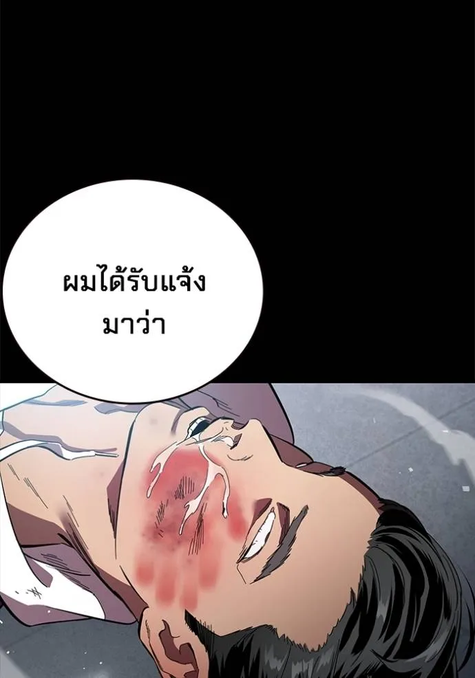 The Great War – มหาสงครามคนแกร่ง ตอนที่ 21 19
