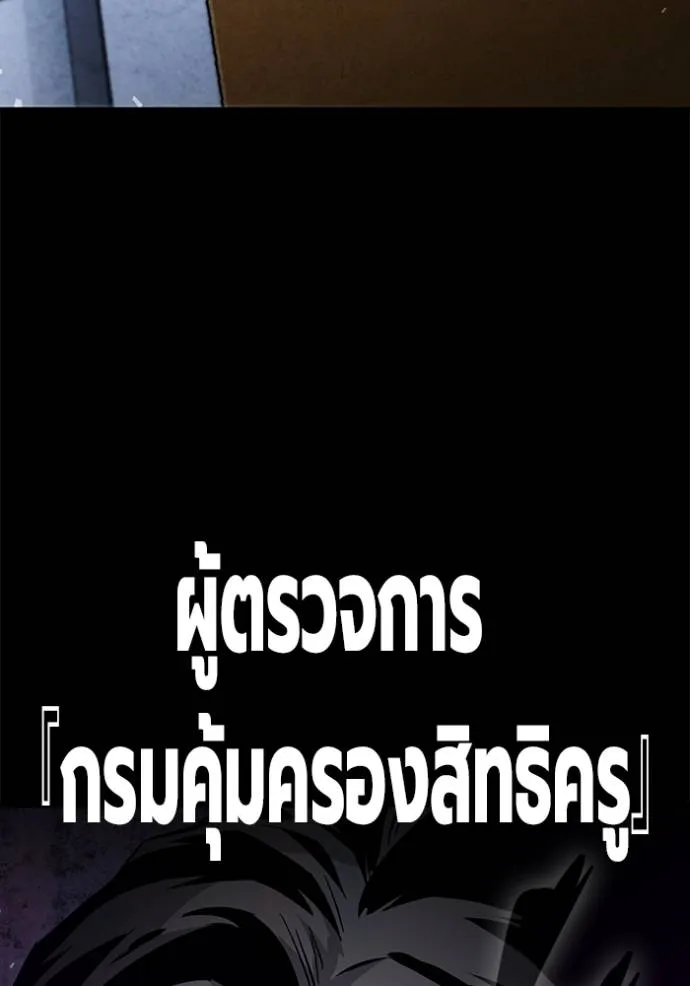 The Great War – มหาสงครามคนแกร่ง ตอนที่ 21 23