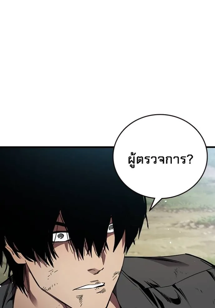 The Great War – มหาสงครามคนแกร่ง ตอนที่ 21 31
