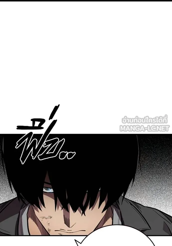 The Great War – มหาสงครามคนแกร่ง ตอนที่ 21 39