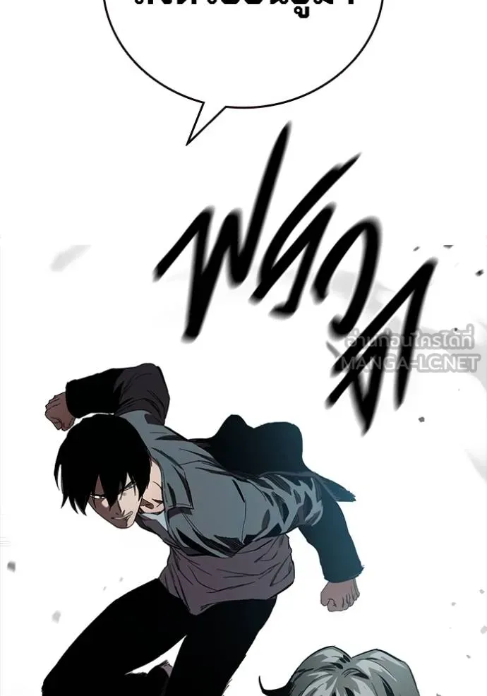 The Great War – มหาสงครามคนแกร่ง ตอนที่ 21 42