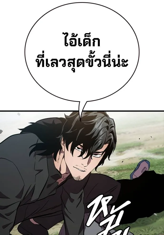 The Great War – มหาสงครามคนแกร่ง ตอนที่ 21 58
