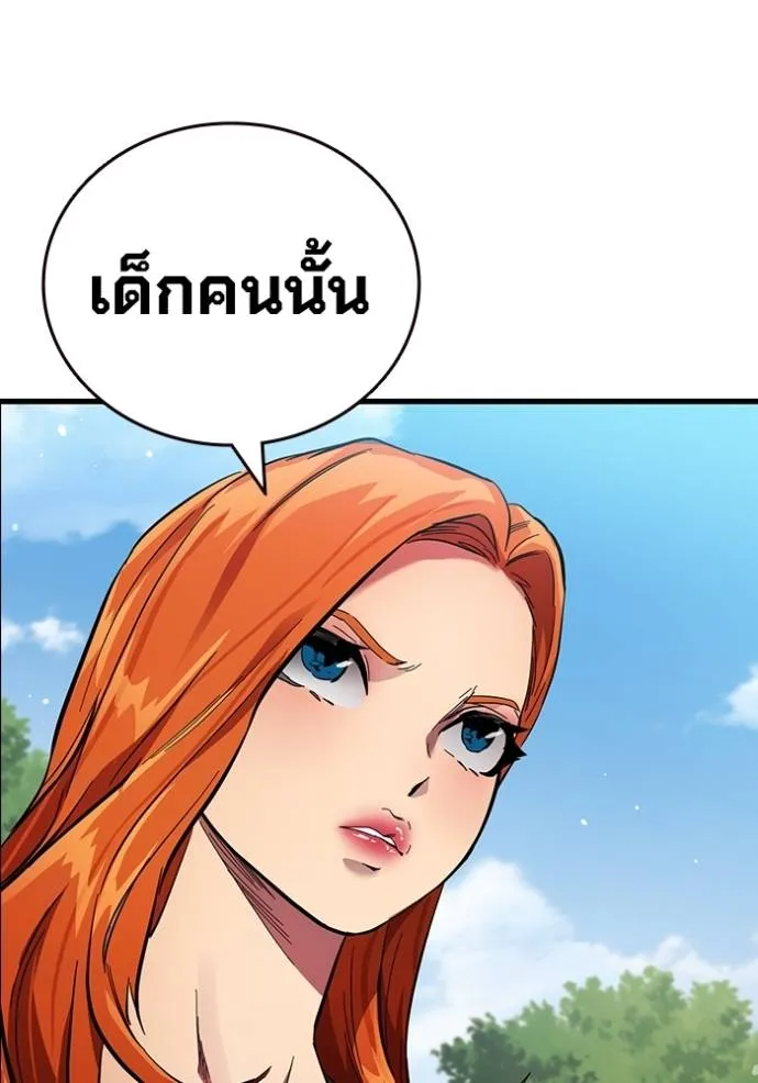 The Great War – มหาสงครามคนแกร่ง ตอนที่ 21 64