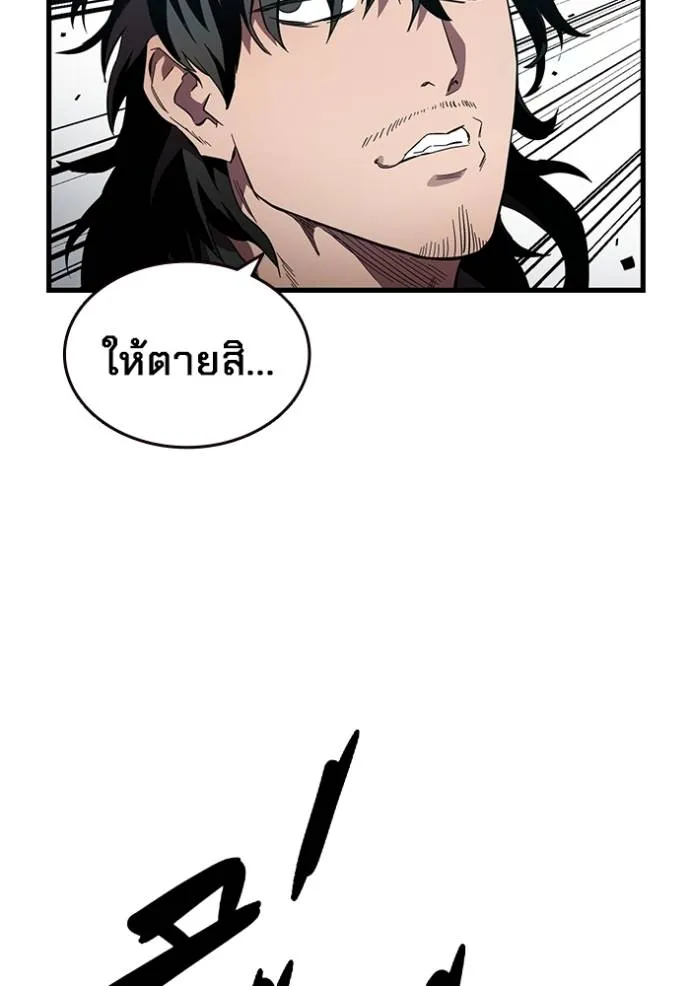 The Great War – มหาสงครามคนแกร่ง ตอนที่ 21 71