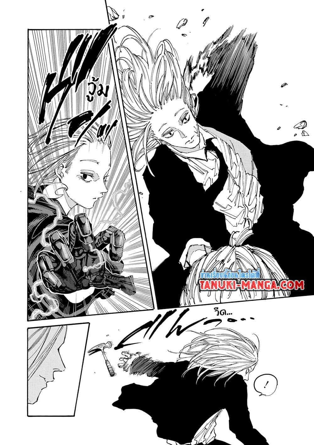 Sakamoto Days ตอนที่ 150 5